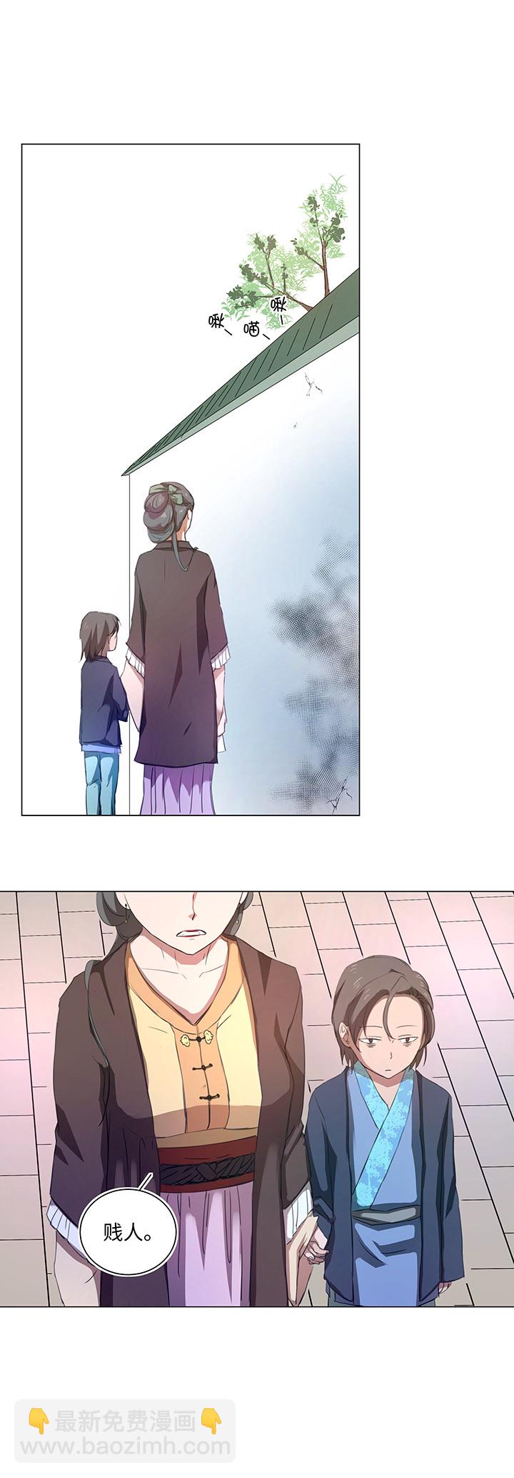 56 黑猫传说.一-第57话