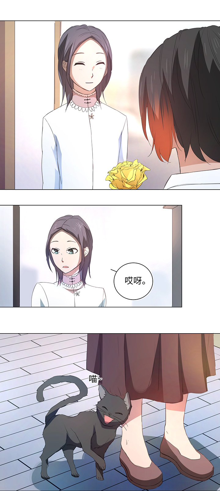 56 黑猫传说.一-第57话