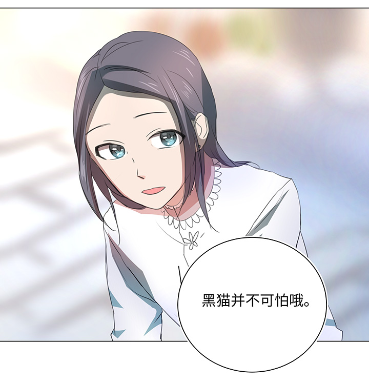 56 黑猫传说.一-第57话