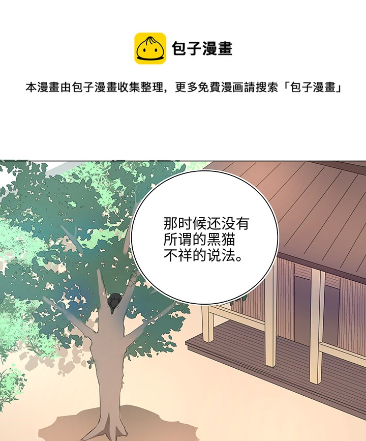 56 黑猫传说.一-第57话