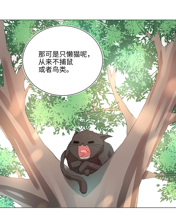 56 黑猫传说.一-第57话