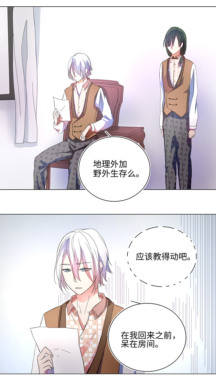 58 交接班-第59话