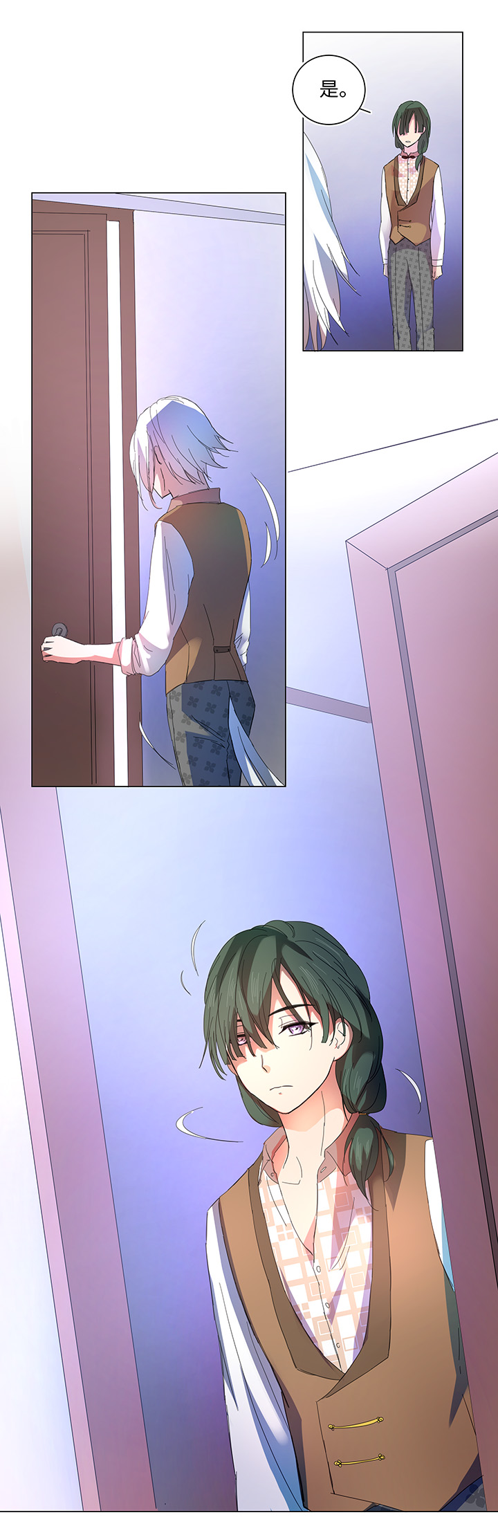 58 交接班-第59话