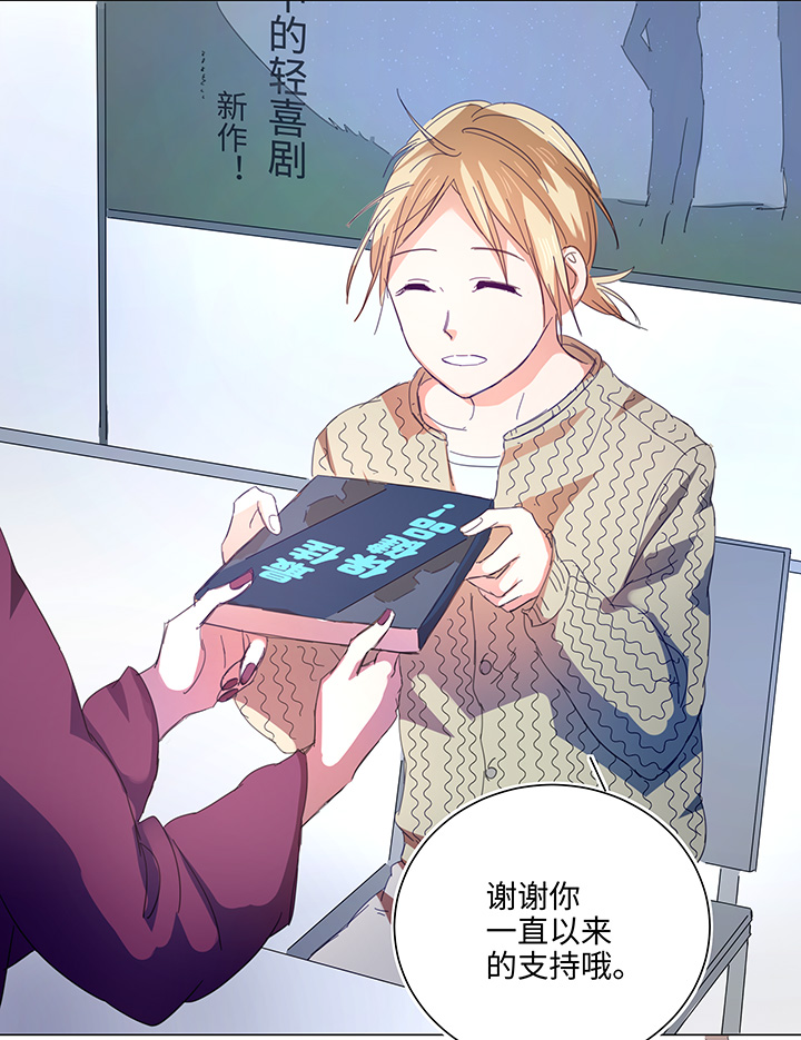 58 交接班-第59话