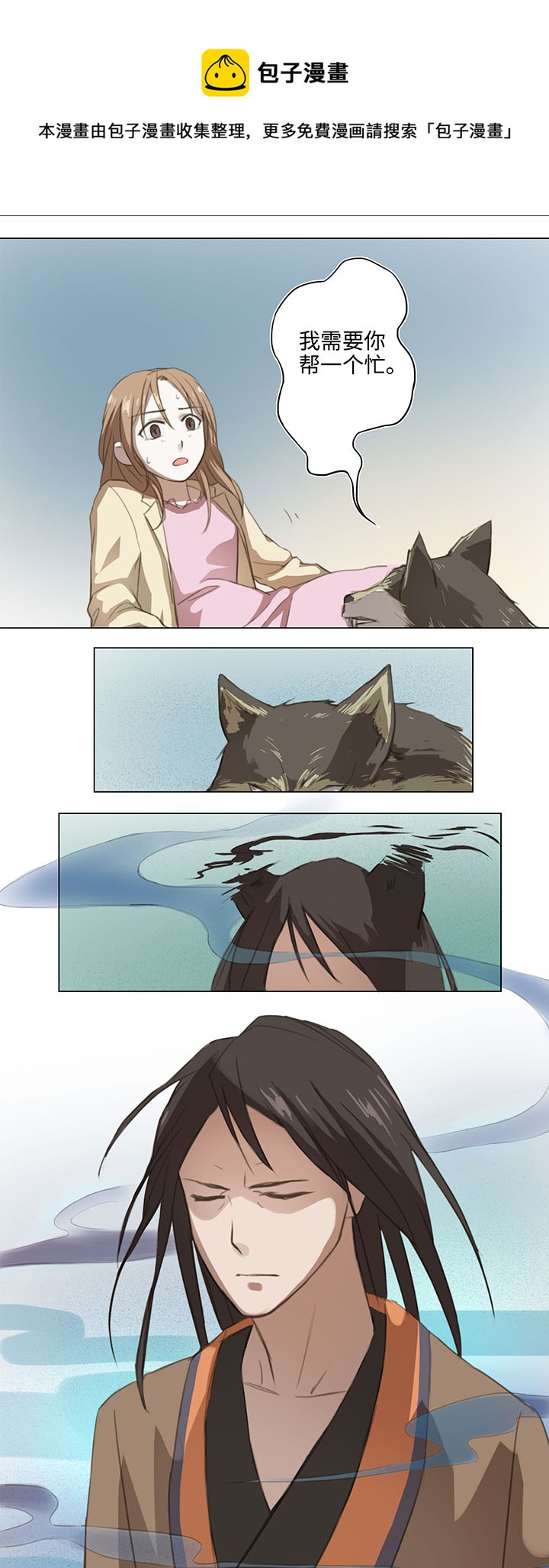 06 犯人现身-第7话