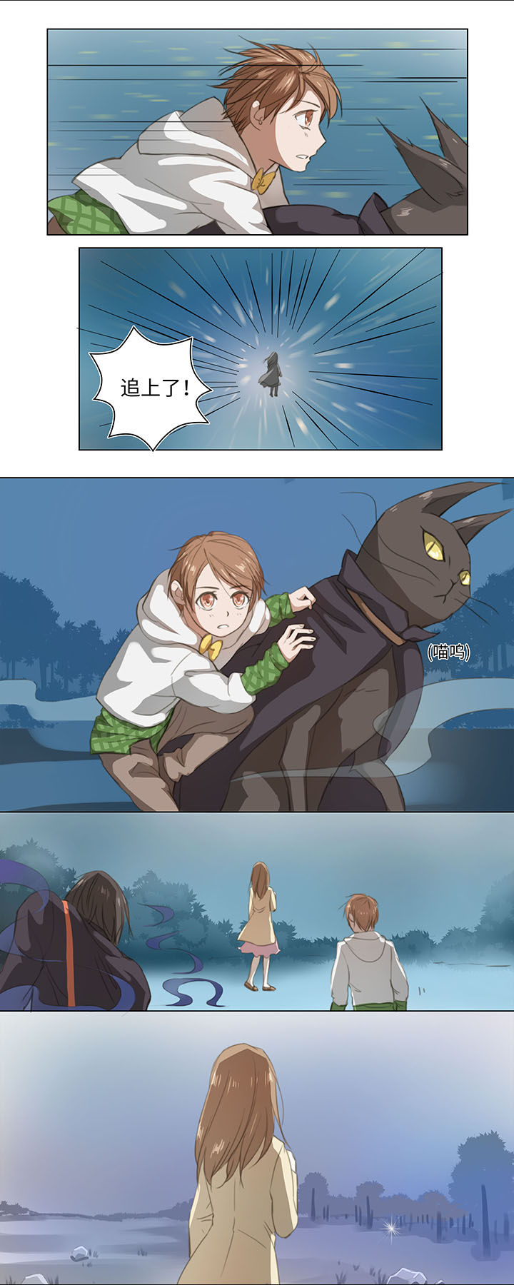 06 犯人现身-第7话