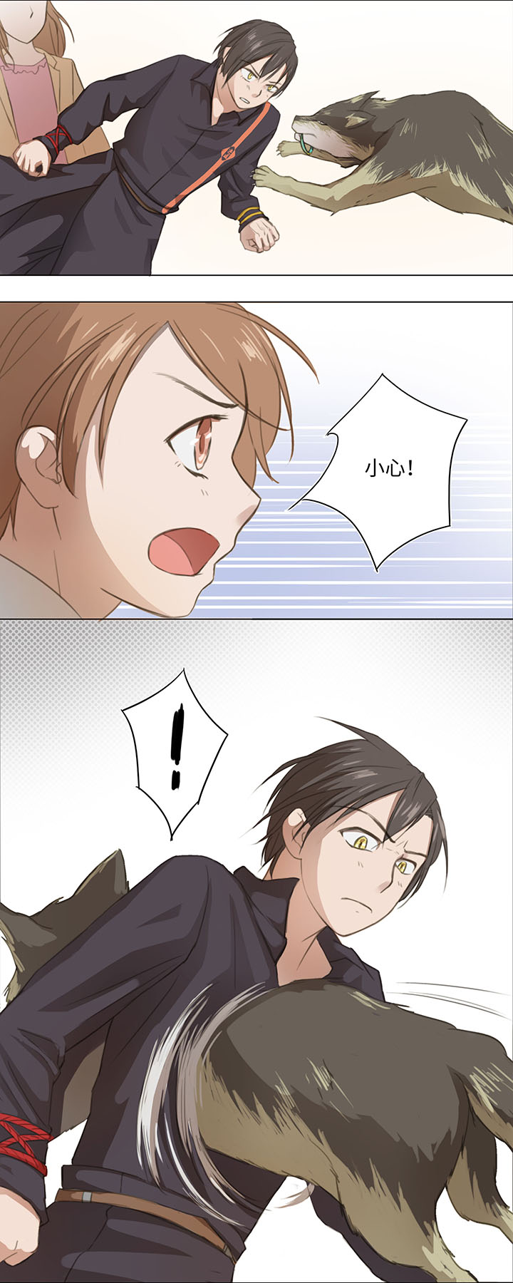 06 犯人现身-第7话