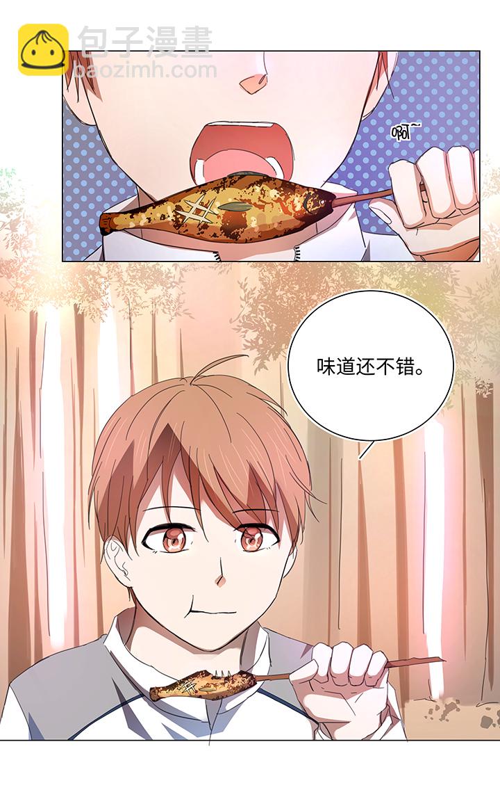 60 还是想和他在一起-第61话