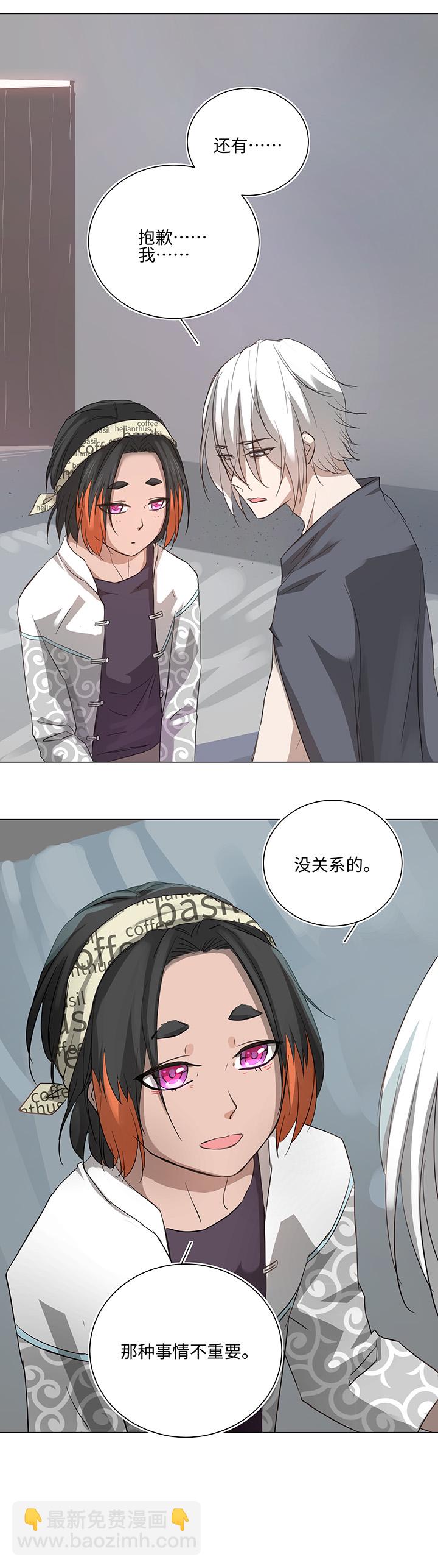 64 催眠解除-第65话