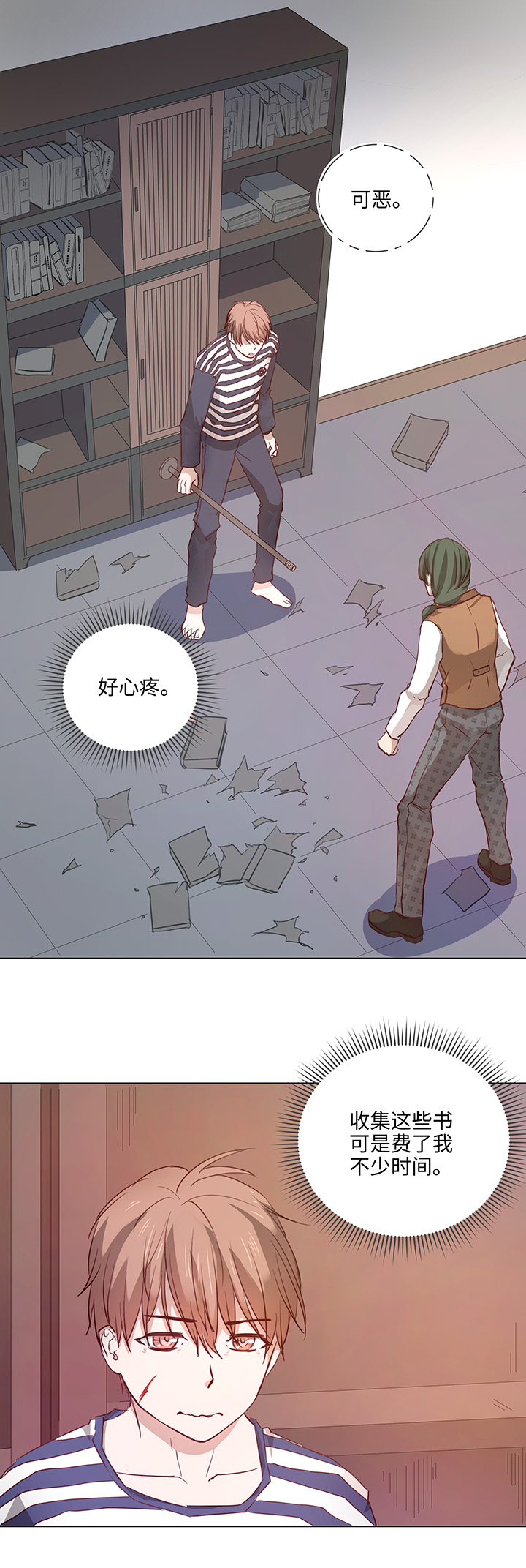 64 催眠解除-第65话