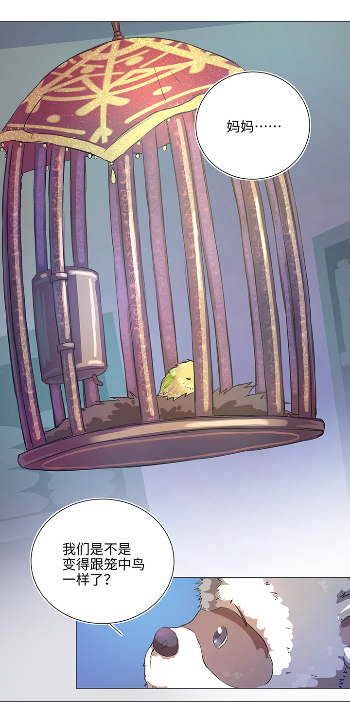 66 那三年②-第67话