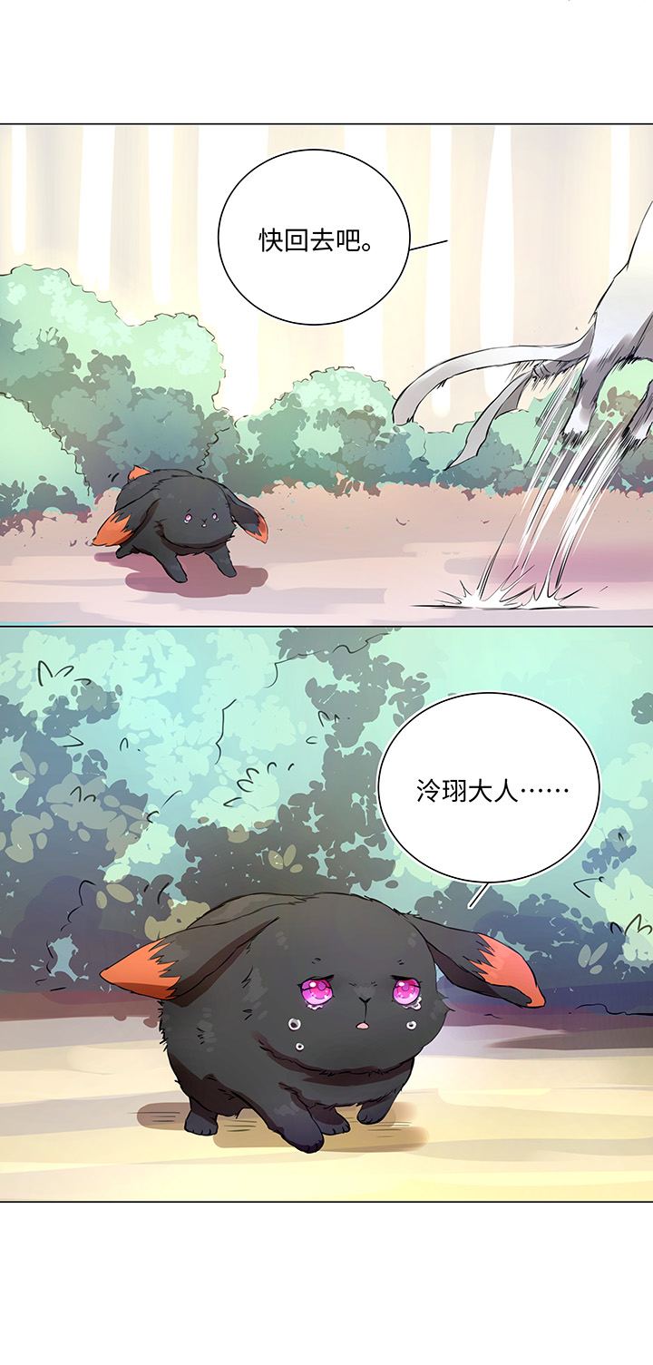 66 那三年②-第67话