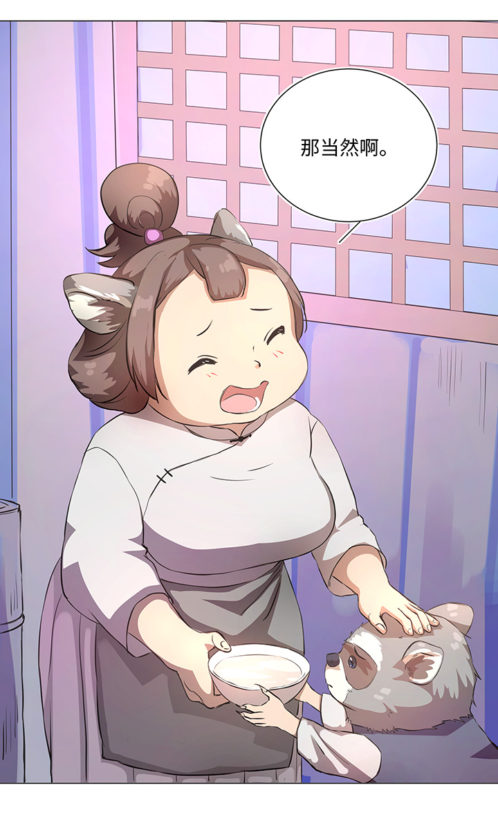 66 那三年②-第67话