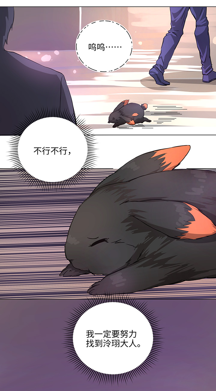 68 那三年.终-第69话