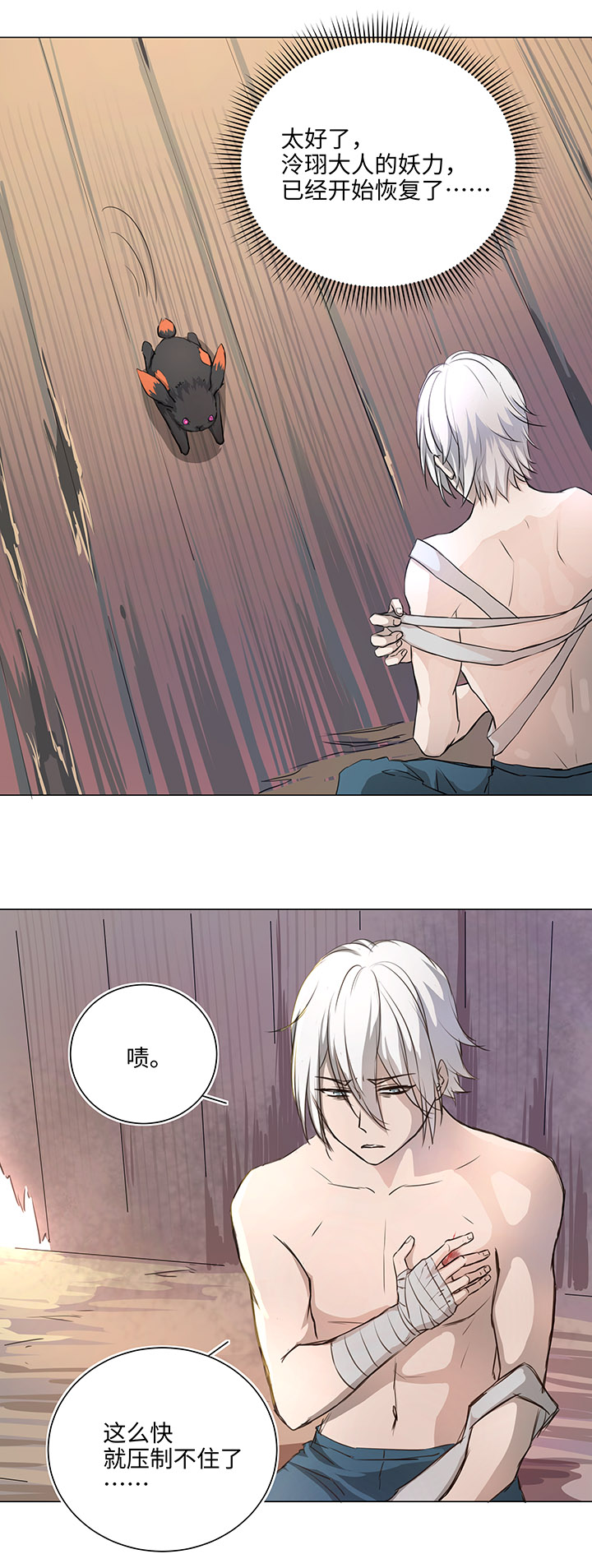 68 那三年.终-第69话