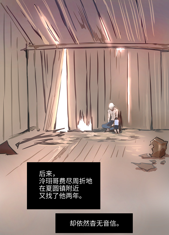 68 那三年.终-第69话