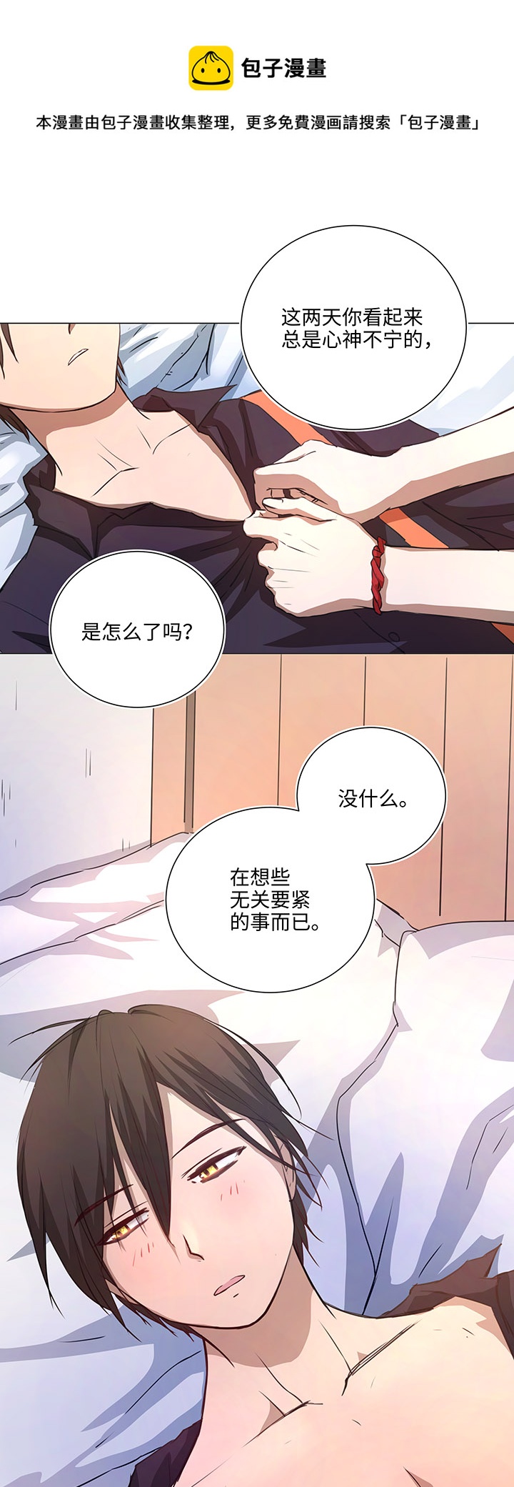 72 一场梦-第73话