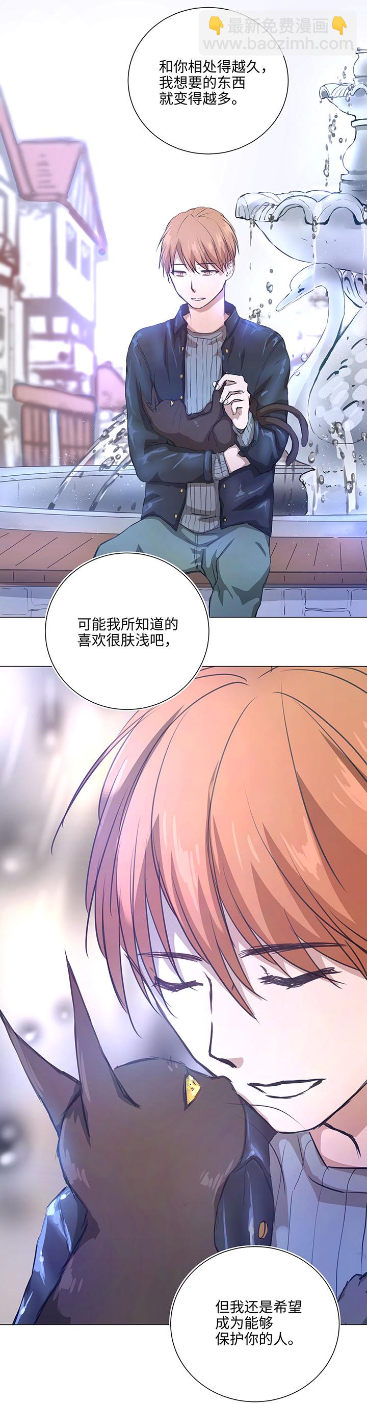 72 一场梦-第73话