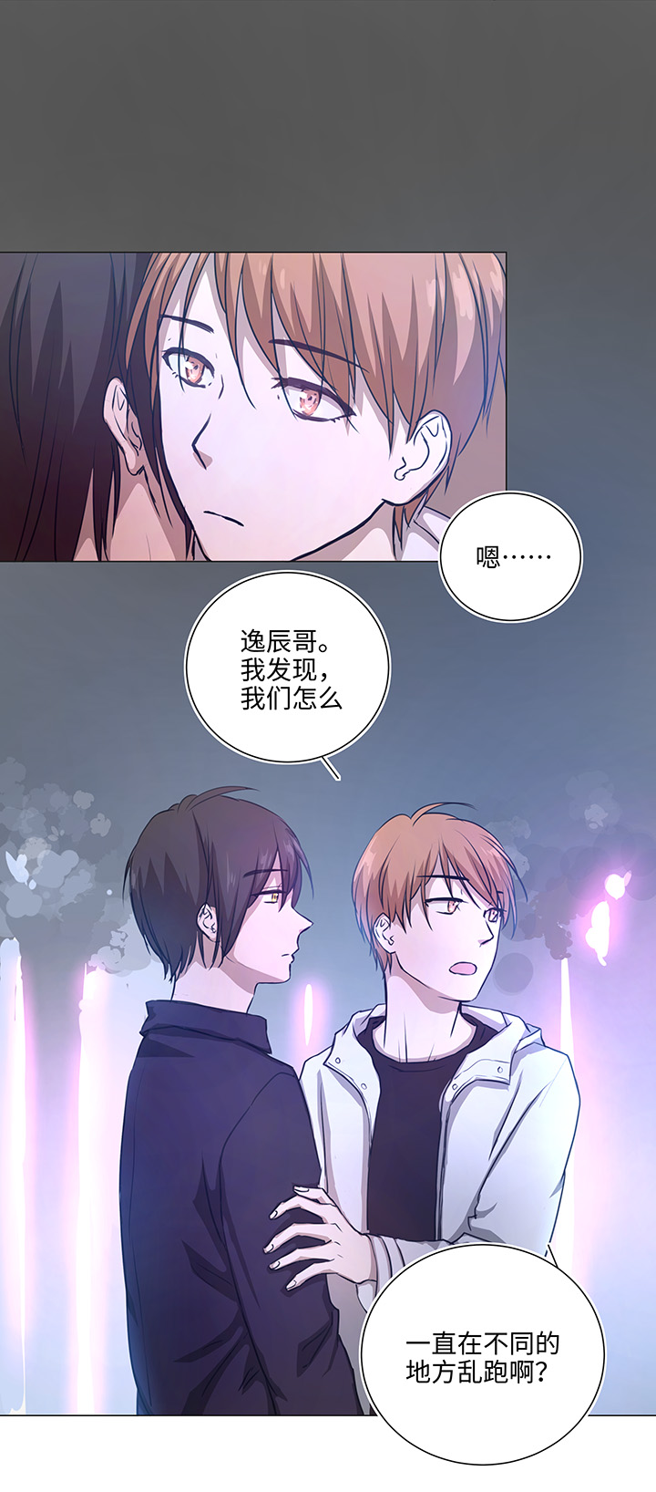 72 一场梦-第73话