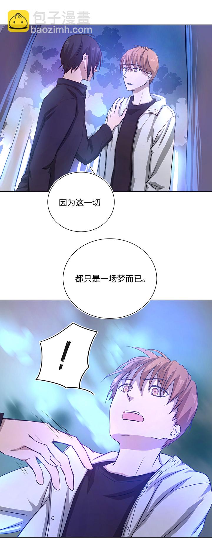 72 一场梦-第73话