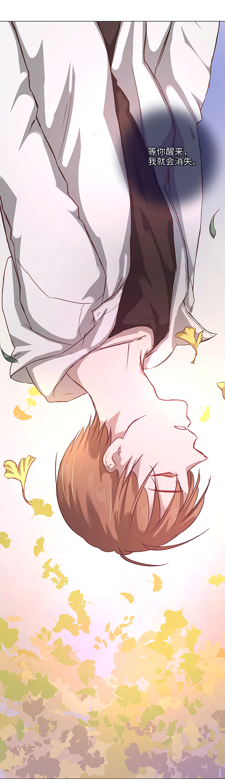 72 一场梦-第73话