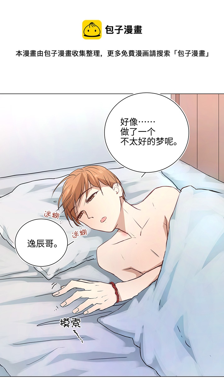 72 一场梦-第73话