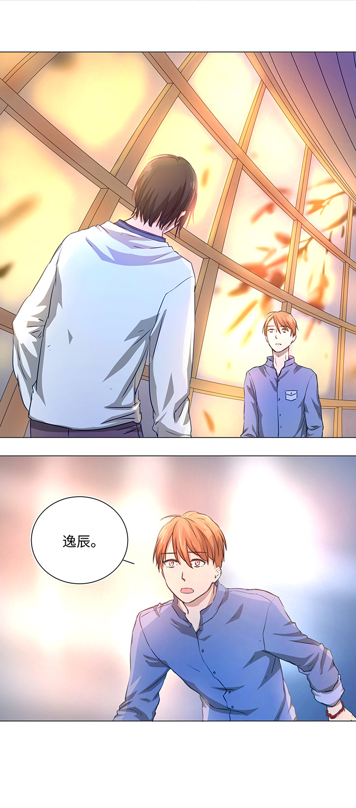 72 一场梦-第73话