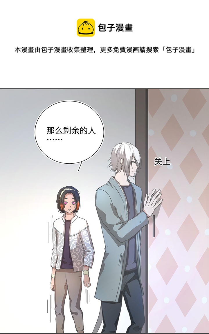 74 辞职？-第75话