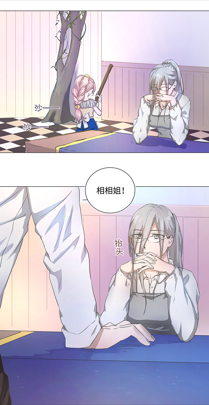 74 辞职？-第75话