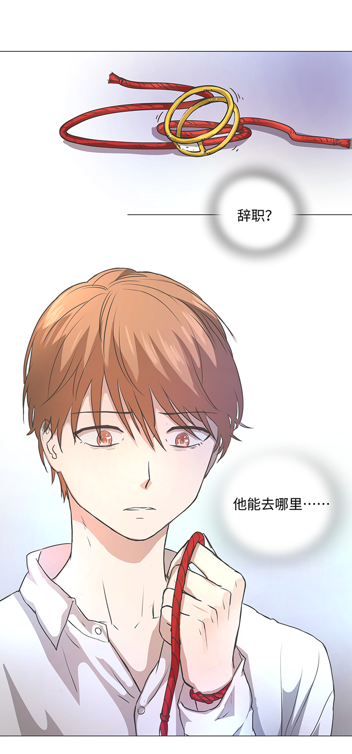 74 辞职？-第75话