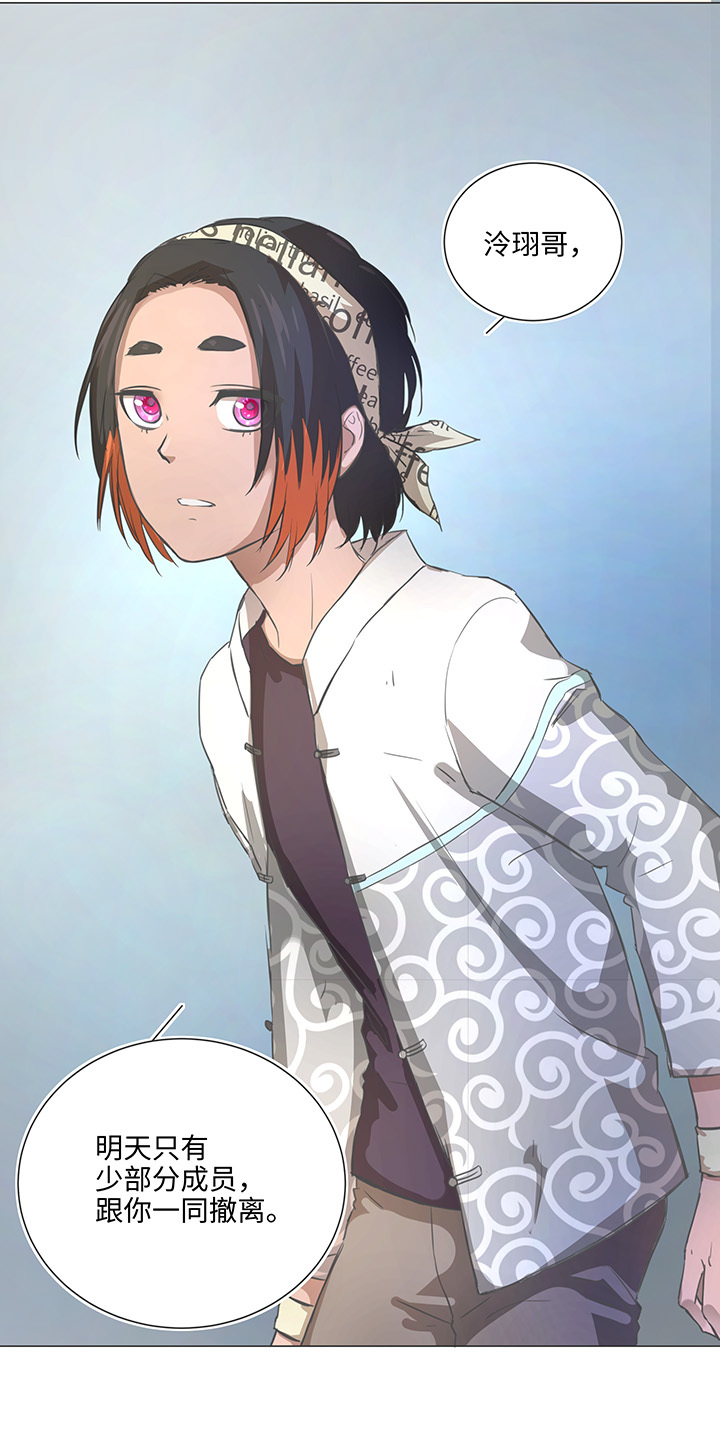 74 辞职？-第75话