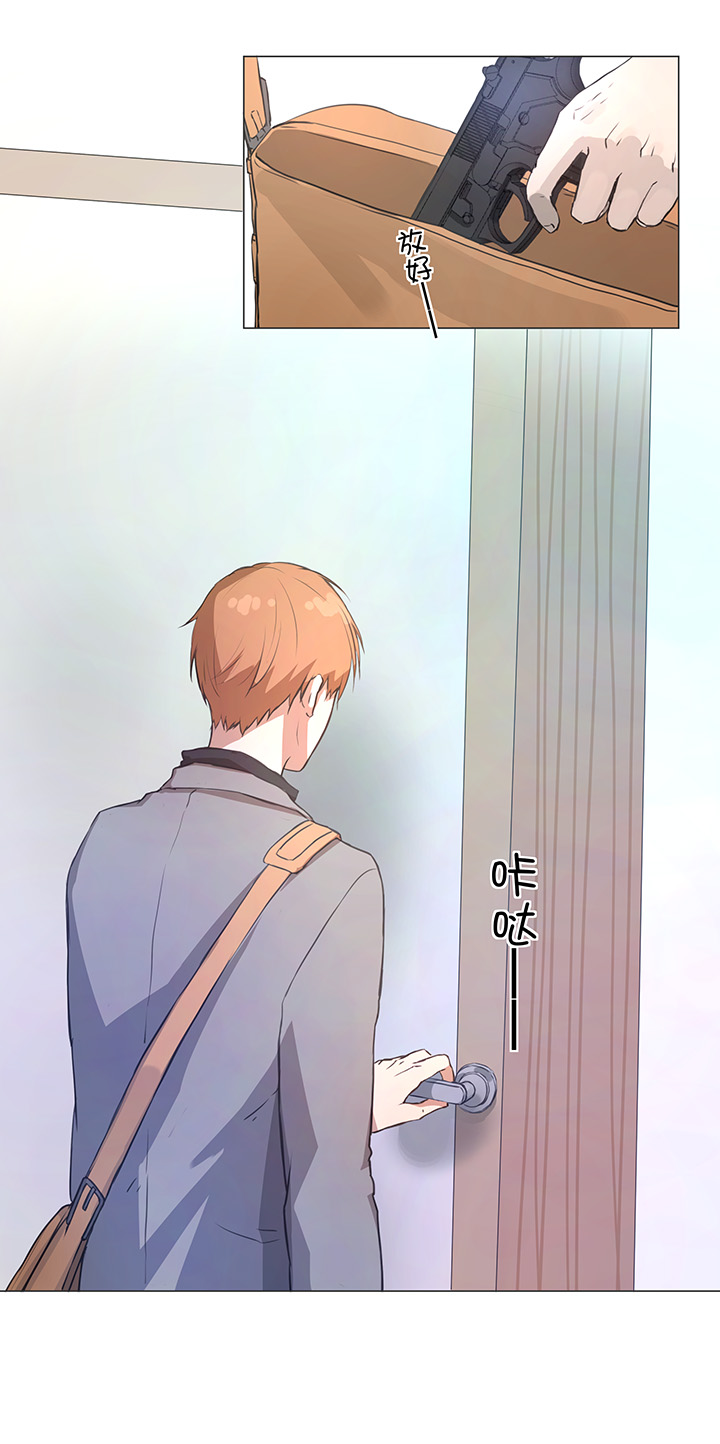 79 不要随便冒险-第81话