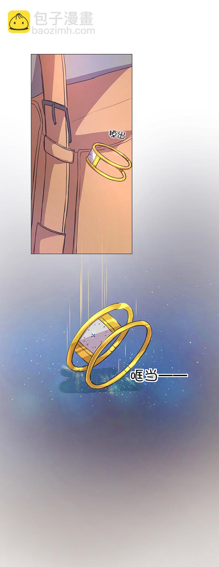 79 不要随便冒险-第81话