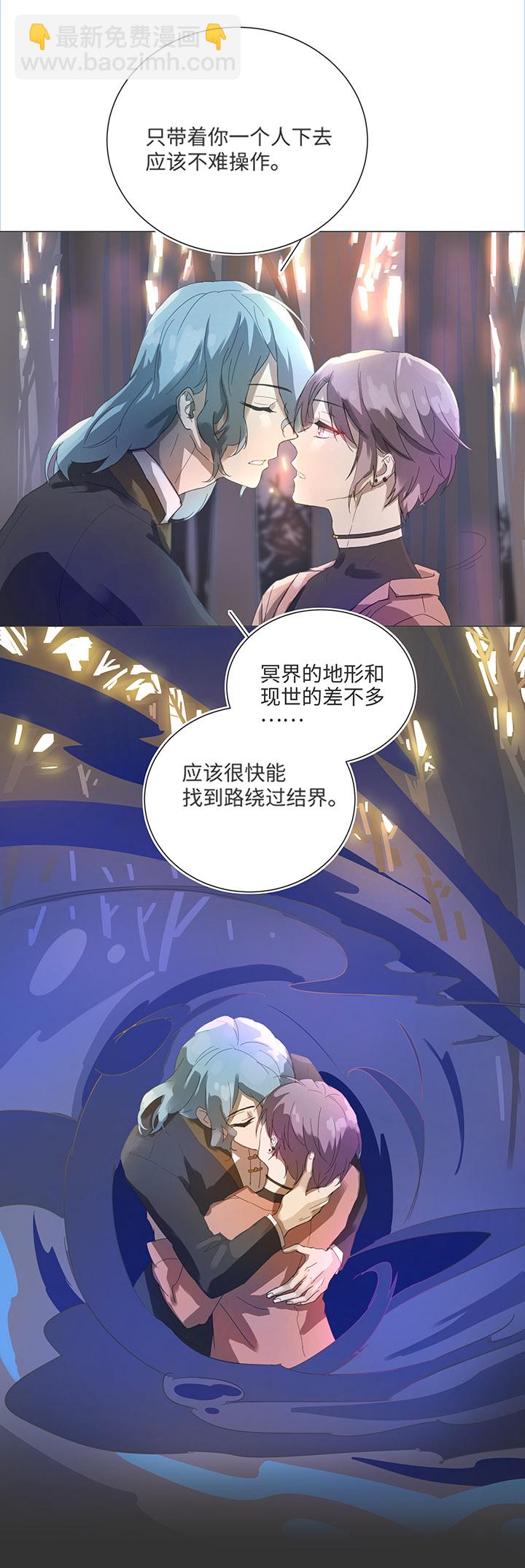 83 不太明白&hellip;&hellip;-第85话