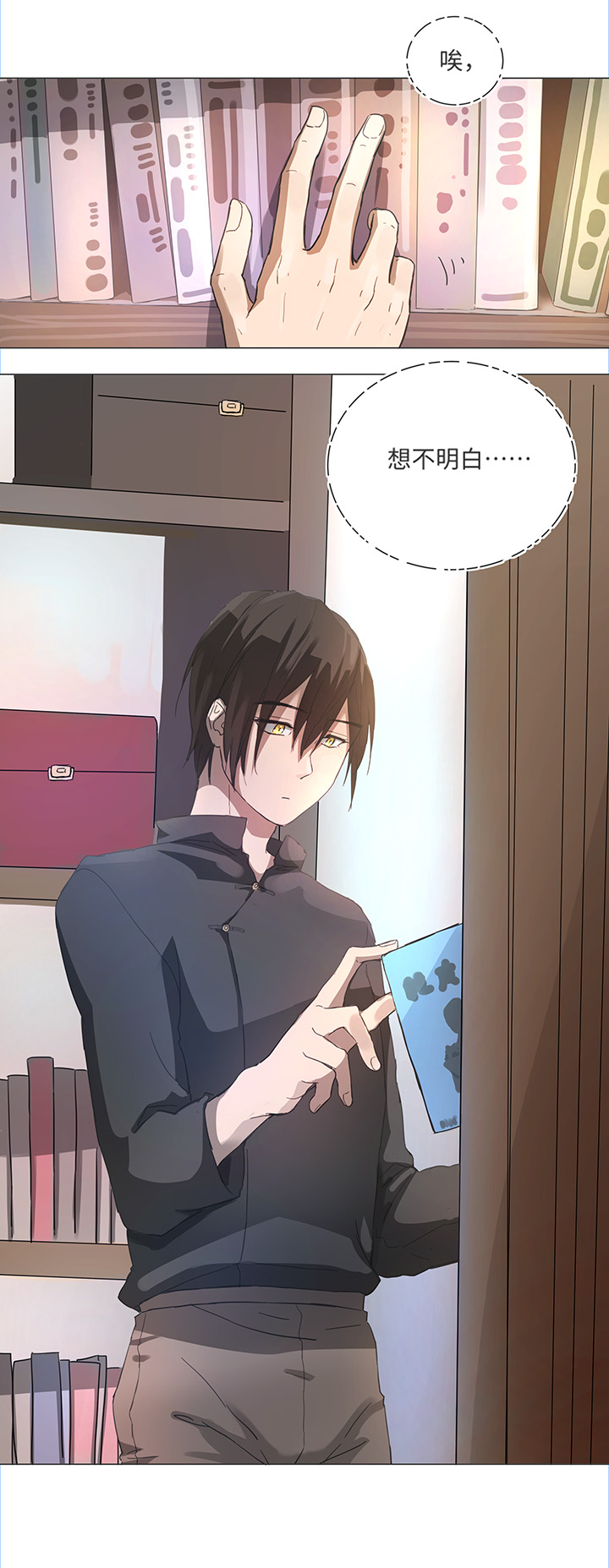 83 不太明白&hellip;&hellip;-第85话