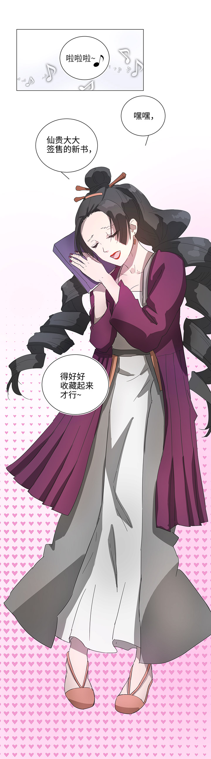 83 不太明白&hellip;&hellip;-第85话