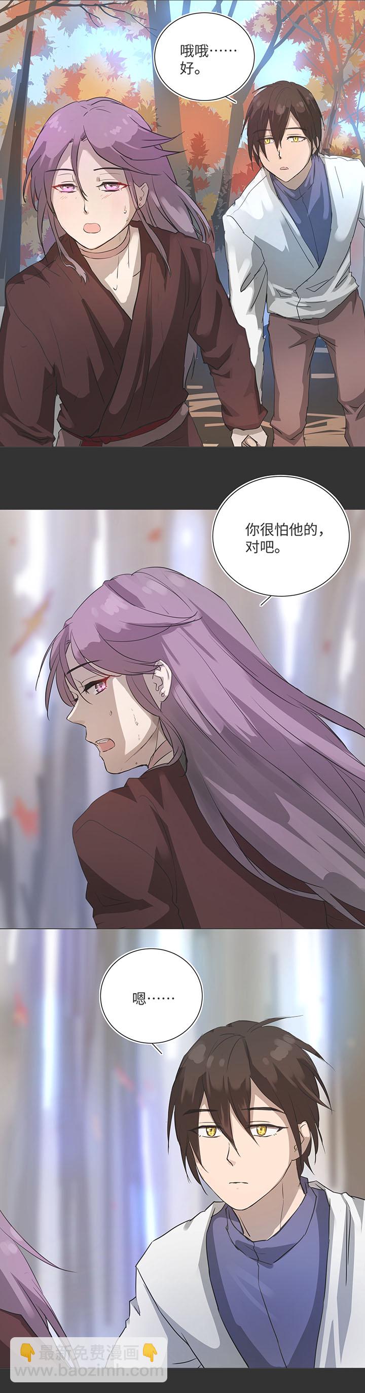 83 不太明白&hellip;&hellip;-第85话