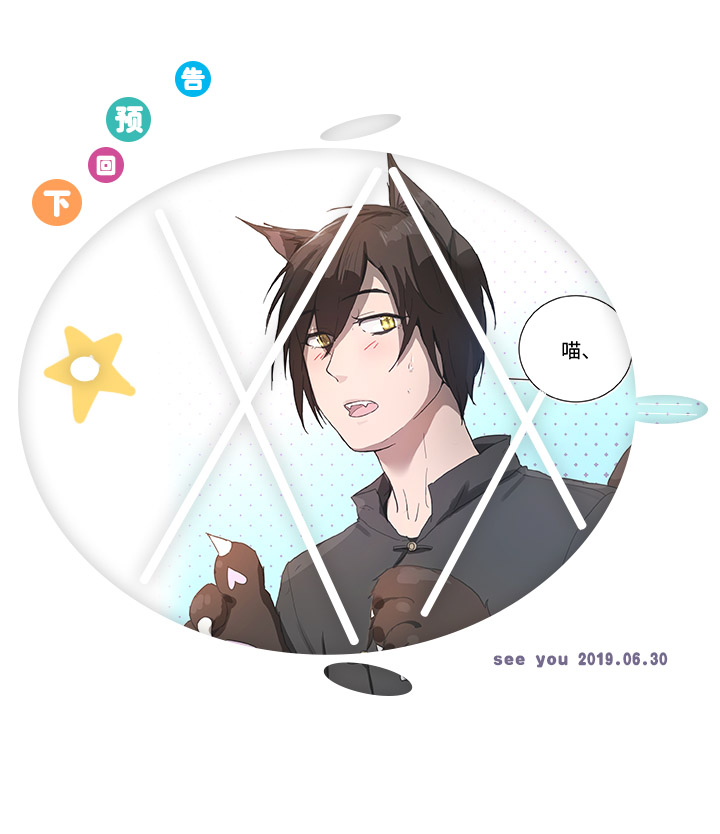 83 不太明白&hellip;&hellip;-第85话