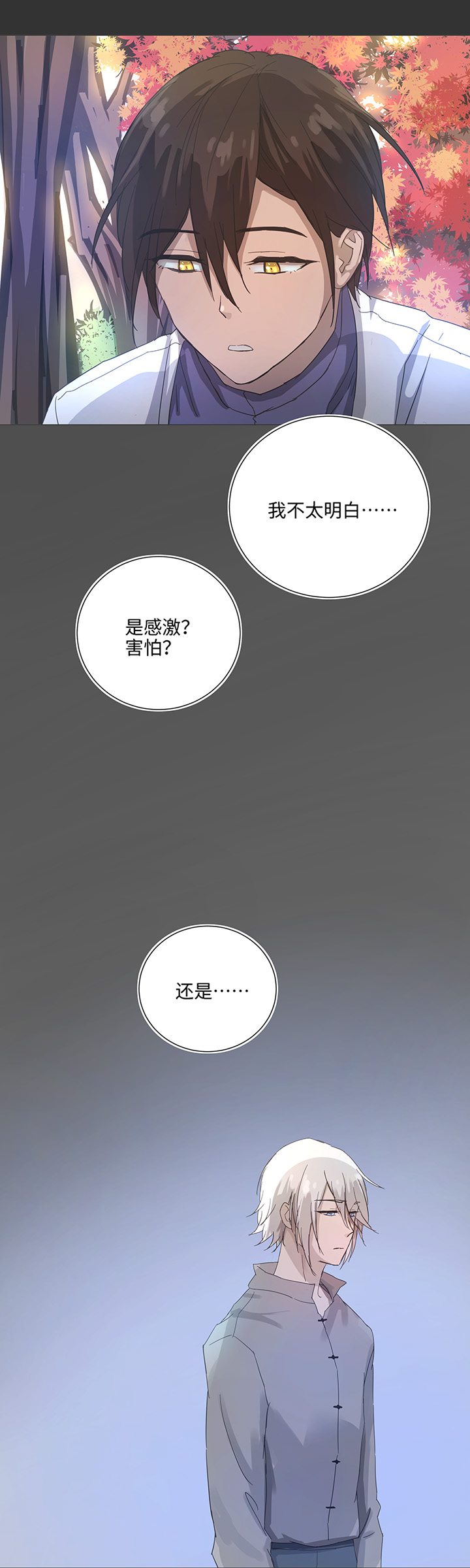 83 不太明白&hellip;&hellip;-第85话