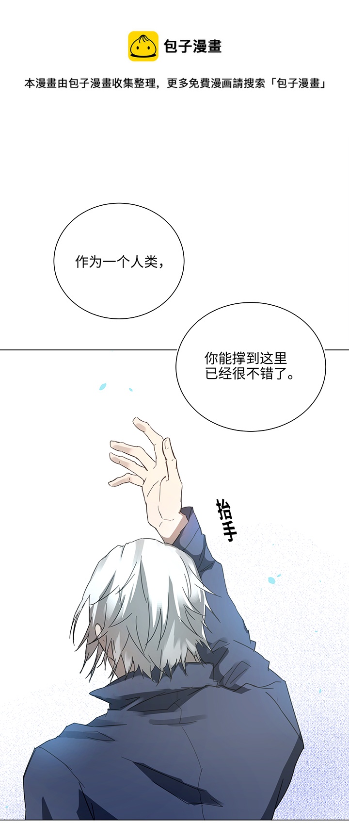 87 终于能再见到你了-第89话