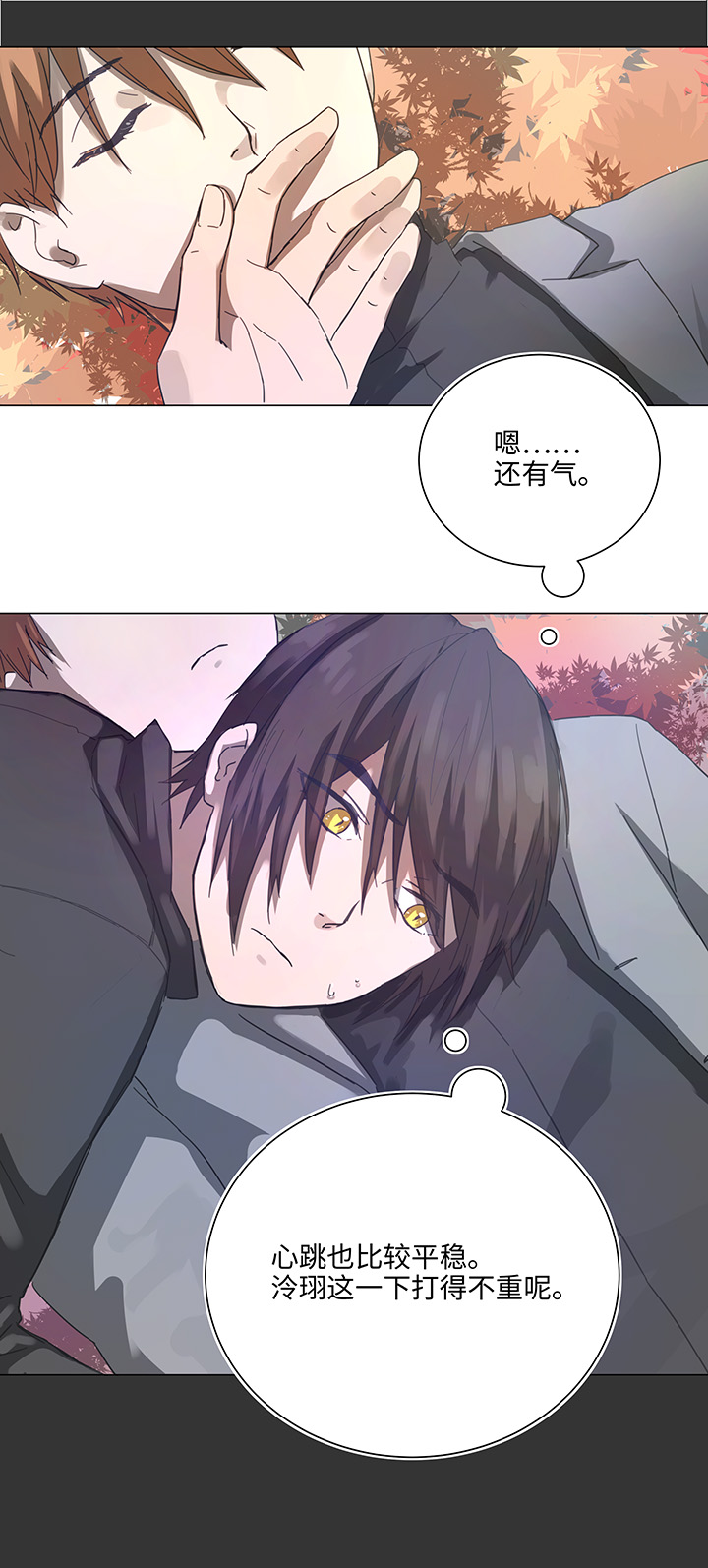 87 终于能再见到你了-第89话