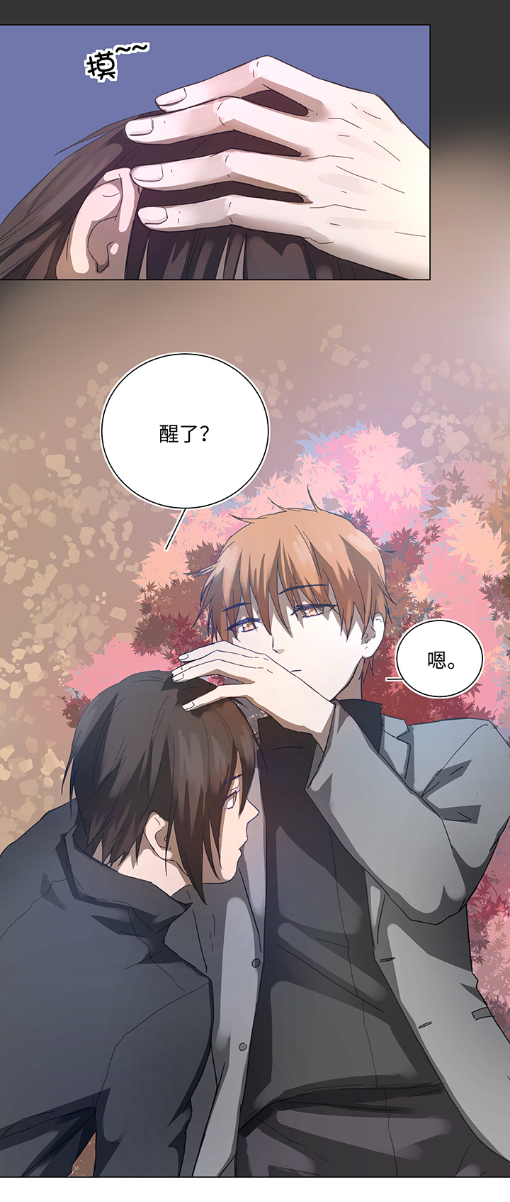 87 终于能再见到你了-第89话