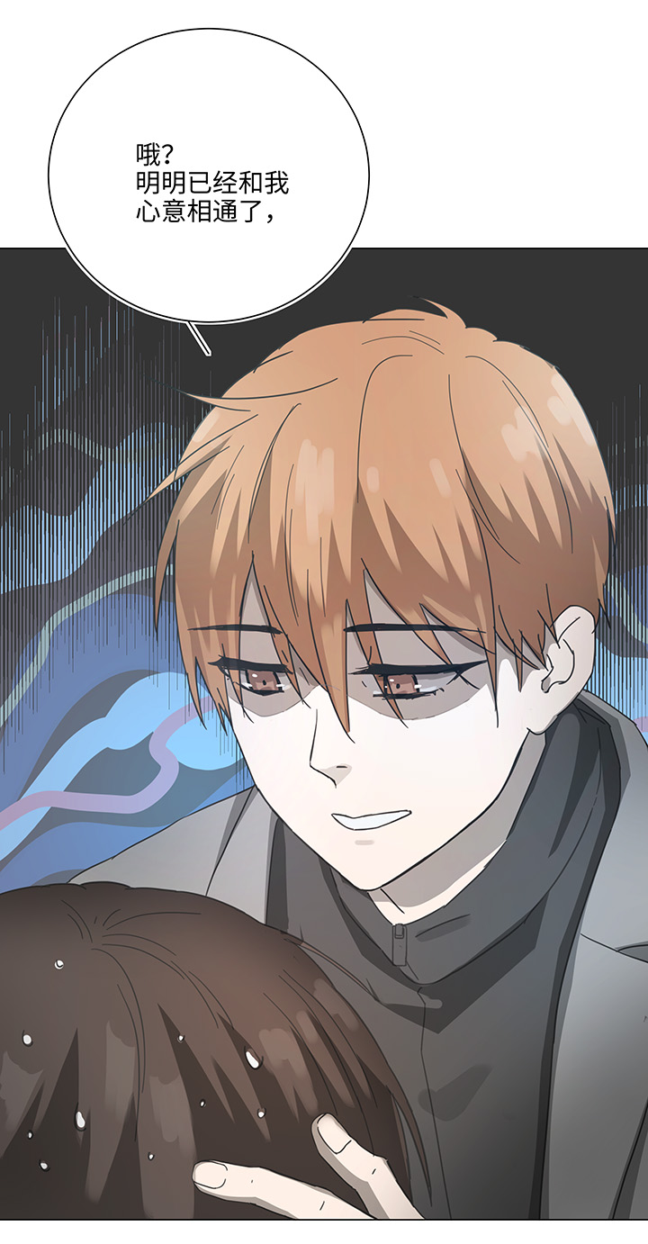 87 终于能再见到你了-第89话