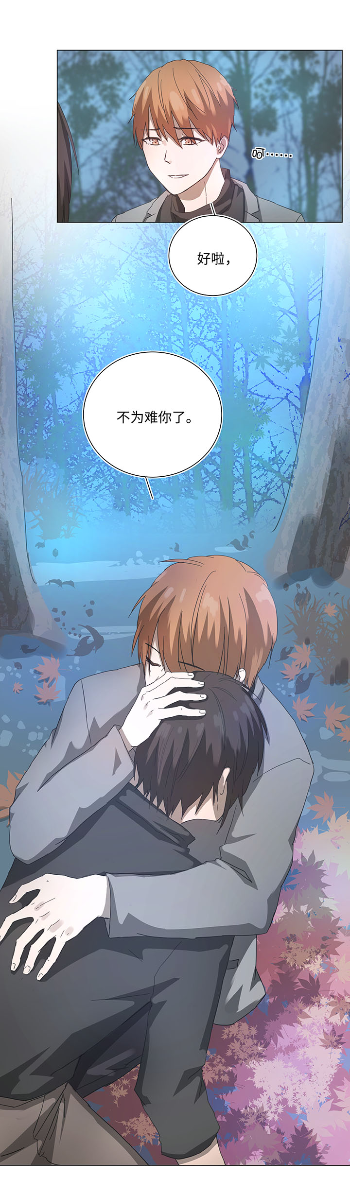 87 终于能再见到你了-第89话