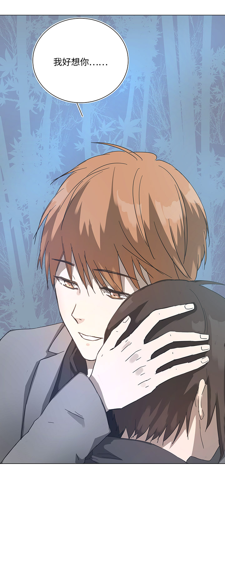 87 终于能再见到你了-第89话