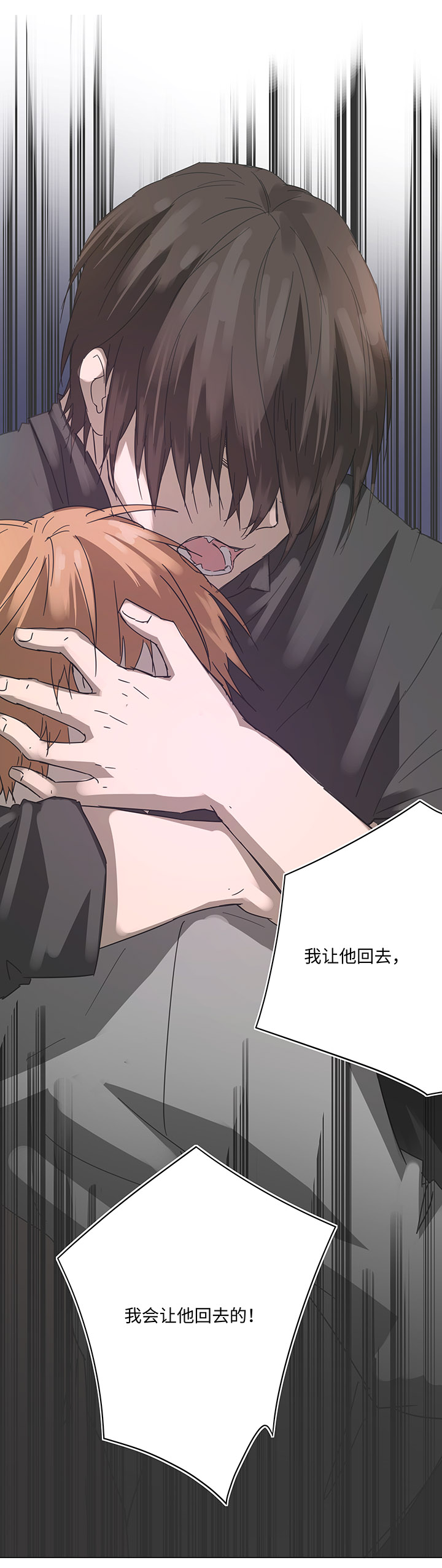 87 终于能再见到你了-第89话