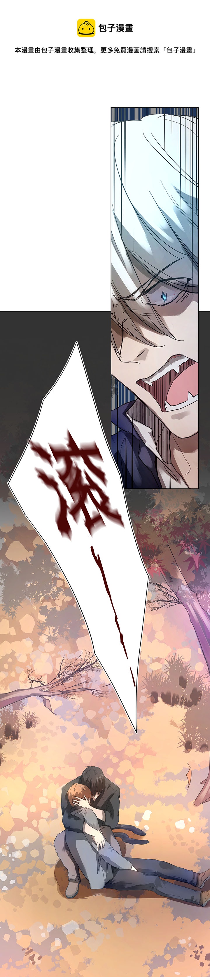 87 终于能再见到你了-第89话