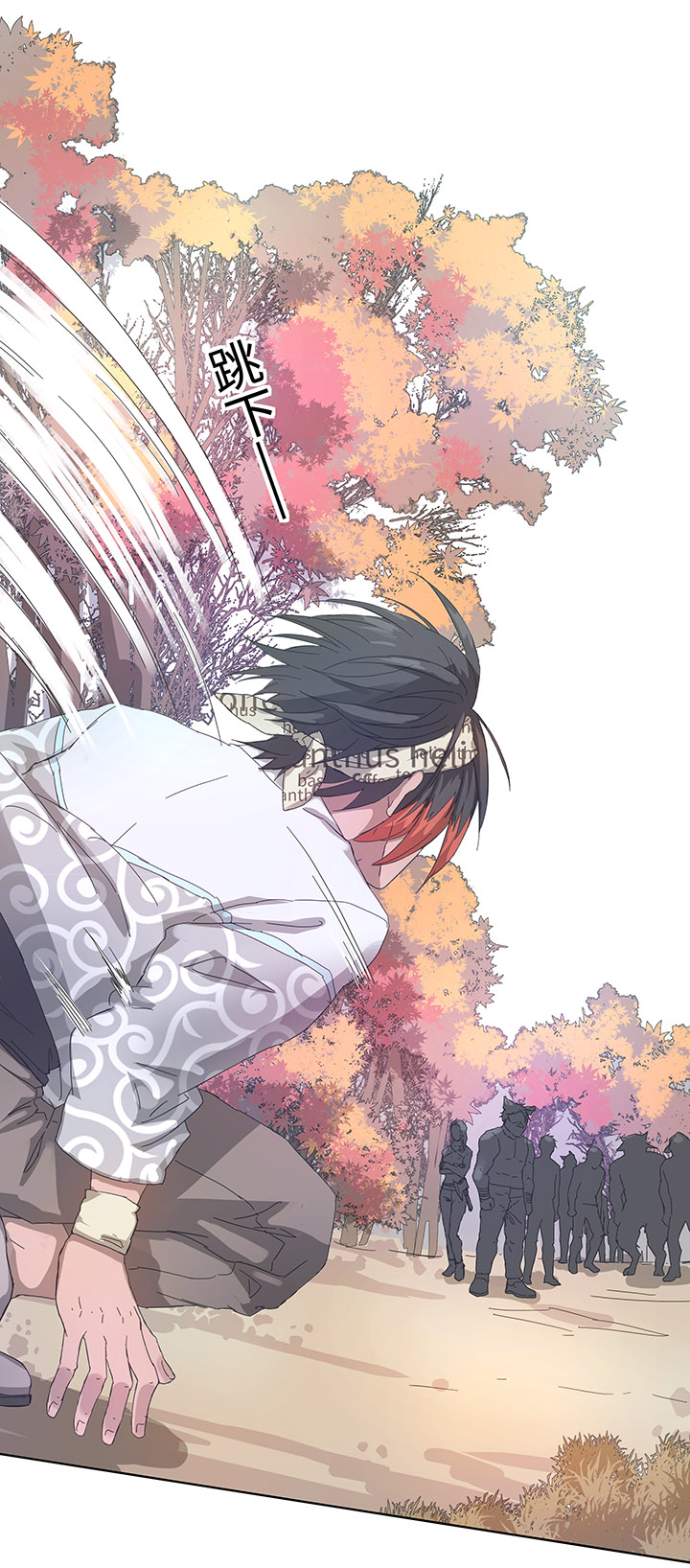 91 才不要独自逃跑-第93话