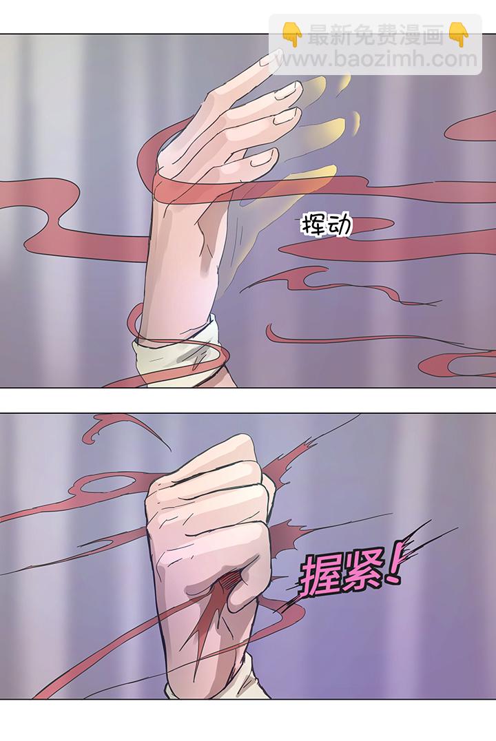 91 才不要独自逃跑-第93话