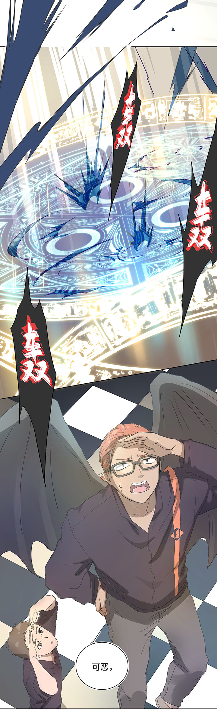 93 开战①-第95话